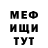 APVP мука Lil Hack