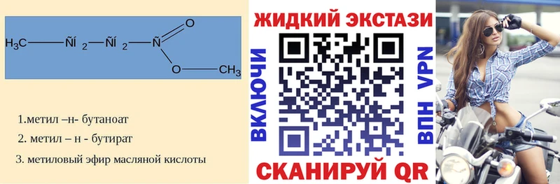 даркнет сайт  Сочи  Бутират бутандиол 