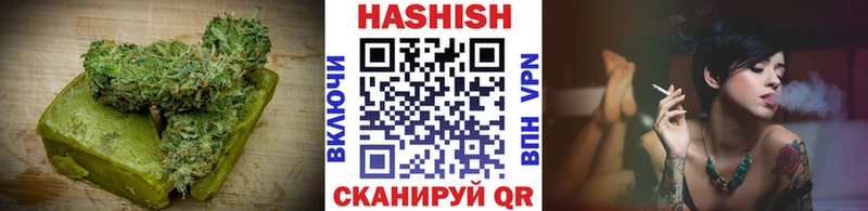Печенье с ТГК конопля  мега онион  Сочи 