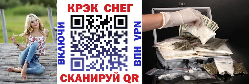 COCAIN 98%  дарк нет клад  Сочи 