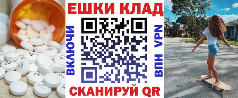 где купить   Сочи  Ecstasy ешки 