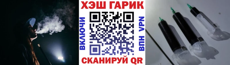 ГАШИШ гарик  Сочи 