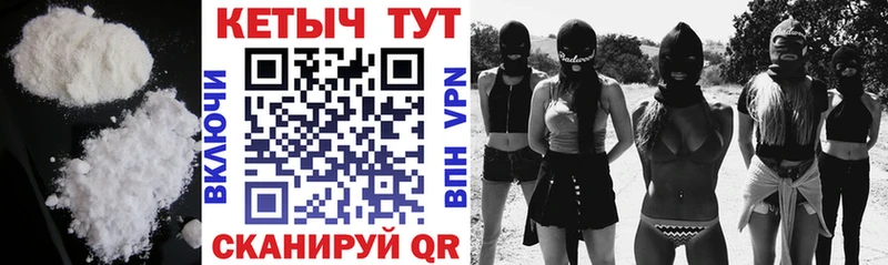 omg зеркало  Сочи  Кетамин VHQ 
