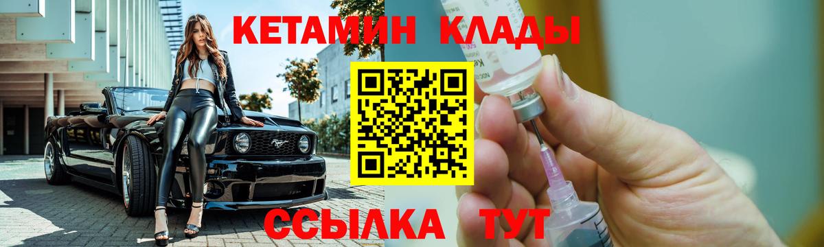 Сочи  Альфа ПВП СК   Бошки Шишки  ЭКСТАЗИ  ГАШ  Кокаин  Codein  Вход с VPN  Меф МЯУ МЯУ  