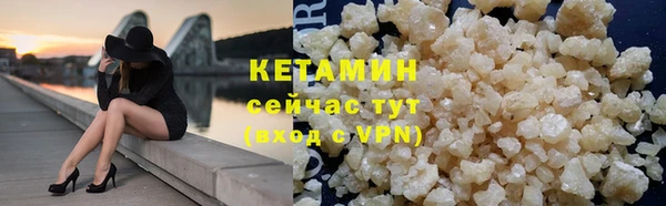 кокаин премиум Барнаул