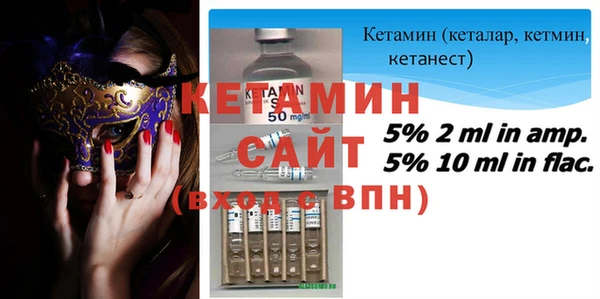 бошки Куйбышев