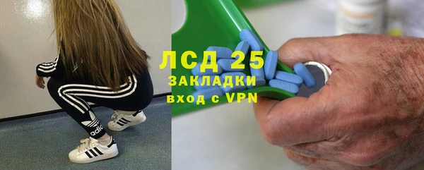 спиды Кулебаки