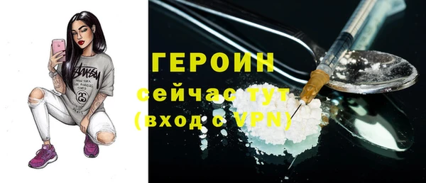 бошки Куйбышев