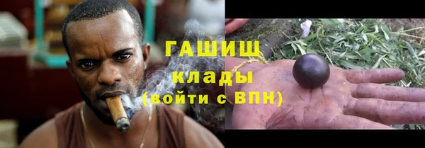 МДМА Кукмор
