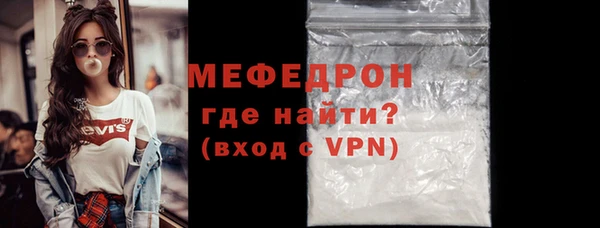 спиды Кулебаки