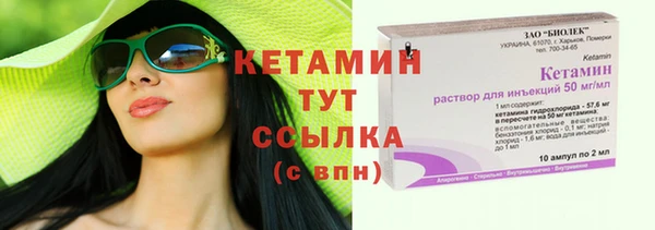 бошки Куйбышев