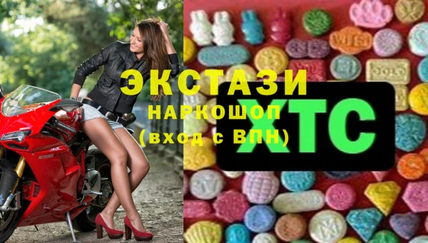бошки Куйбышев