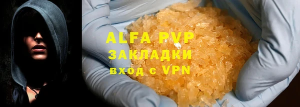 бошки Куйбышев