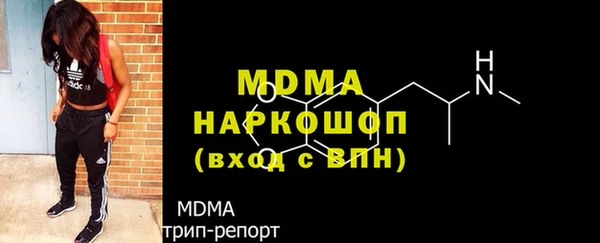 MDMA Ижевск