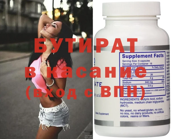 МДМА Кукмор