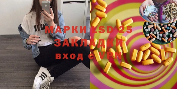спиды Кулебаки