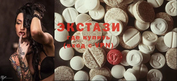 бошки Куйбышев