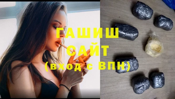 бошки Куйбышев