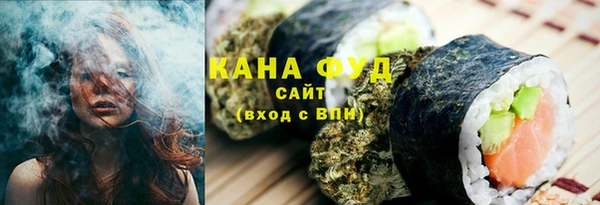 МДМА Кукмор