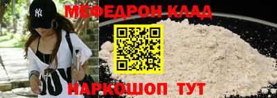 скорость mdpv Кинель