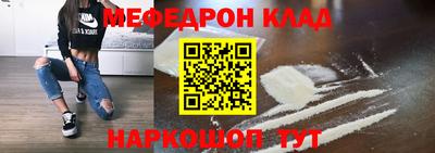 скорость mdpv Кинель
