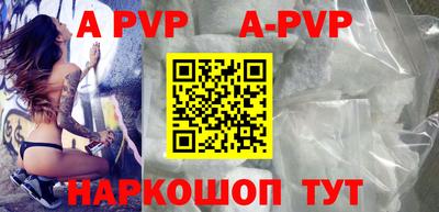 скорость mdpv Кингисепп