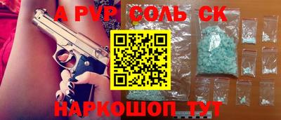 скорость mdpv Кингисепп
