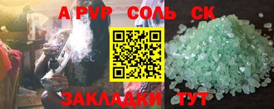 скорость mdpv Кингисепп