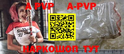скорость mdpv Кинель
