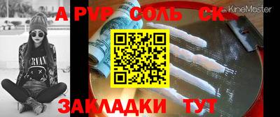 скорость mdpv Кинель