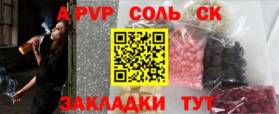 скорость mdpv Кингисепп