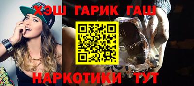 каннабис Краснодар