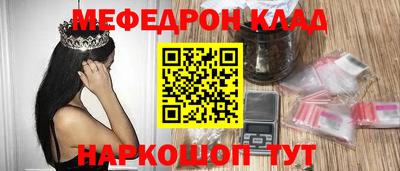 прущая мука Кимры