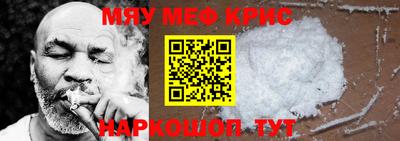 прущая мука Кимры