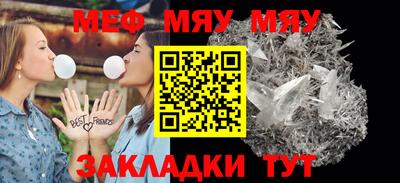 скорость mdpv Кинель