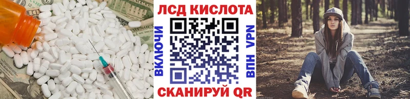 Лсд 25 экстази кислота  где можно купить   блэк спрут ONION  Сочи 
