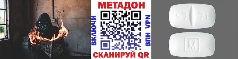 наркошоп Сочи Метадон белоснежный