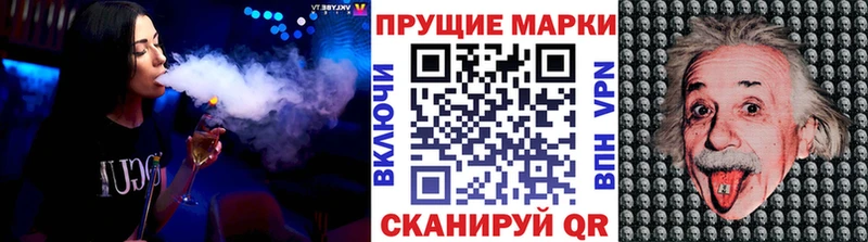 Марки NBOMe 1,8мг  Сочи 