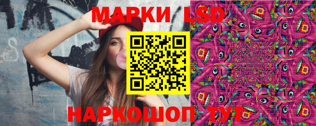 Наркотические марки  Вход с VPN  Сочи  Марки NBOMe 1500мкг 