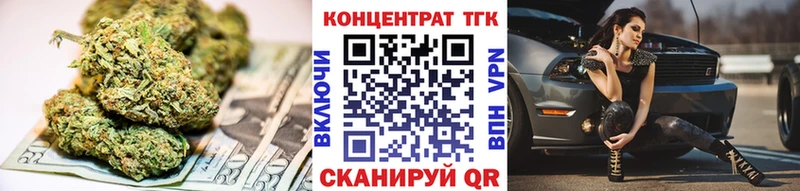 hydra ССЫЛКА  купить наркоту  Сочи  ТГК вейп с тгк 