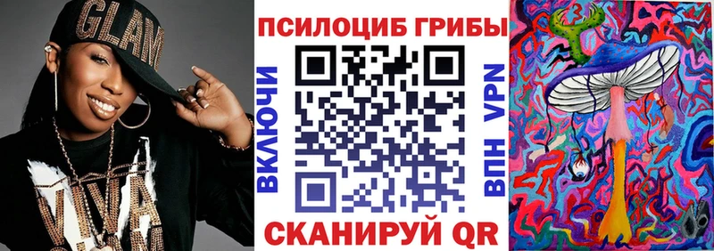 Псилоцибиновые грибы Psilocybine cubensis  что такое наркотик  Сочи 