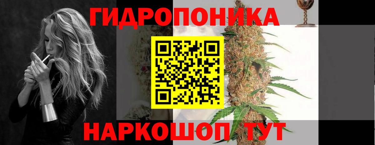 Сочи  Марихуана ГИДРОПОН  Конопля индика  Конопля конопля  Вход с VPN 